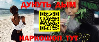 ALPHA PVP Апшеронск