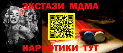 ECSTASY Ирбит