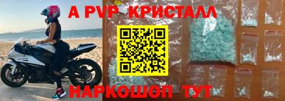 мет Ипатово
