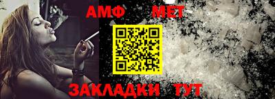 ALPHA PVP Апшеронск