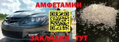 мет Ипатово