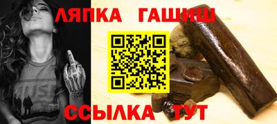 мет Ипатово