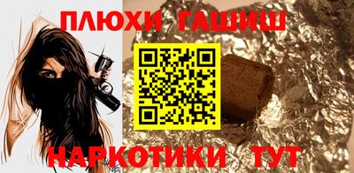 ALPHA PVP Апшеронск