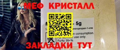 ALPHA PVP Апшеронск