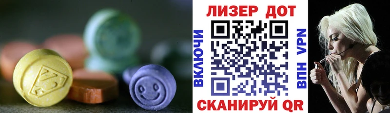 сколько стоит  Мценск  это наркотические препараты  LSD-25 экстази ecstasy 