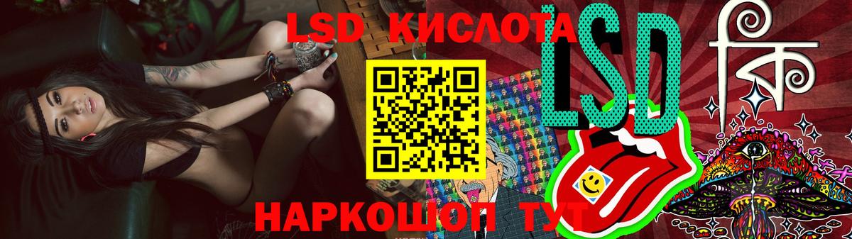 LSD-25 экстази ecstasy  ЛСД экстази ecstasy  Мценск 