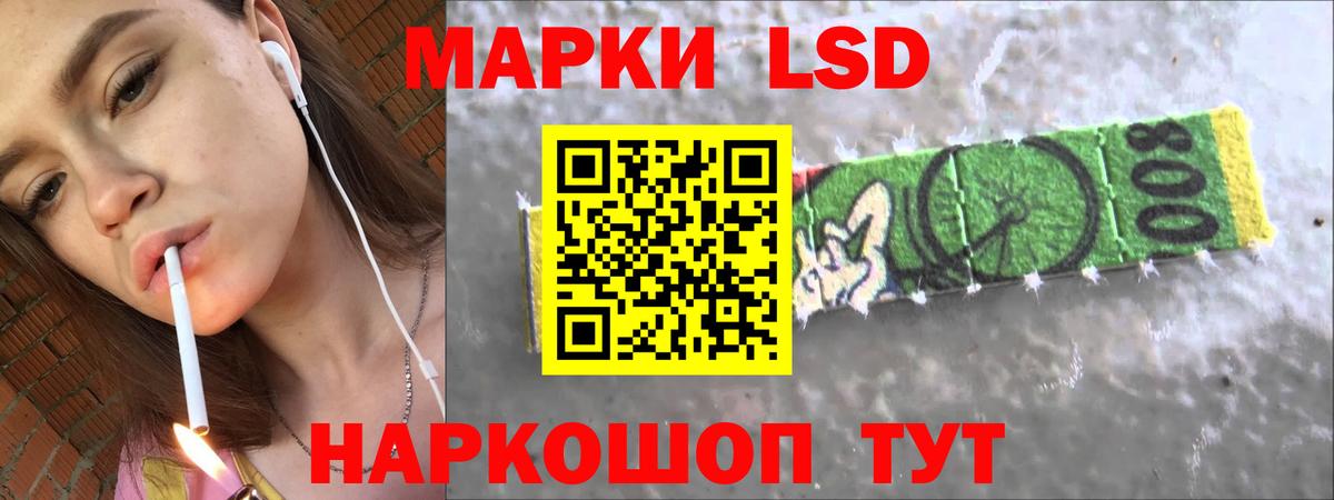 ЛСД экстази кислота  ЛСД экстази ecstasy  Лсд 25 экстази  Вход с VPN  Мценск 