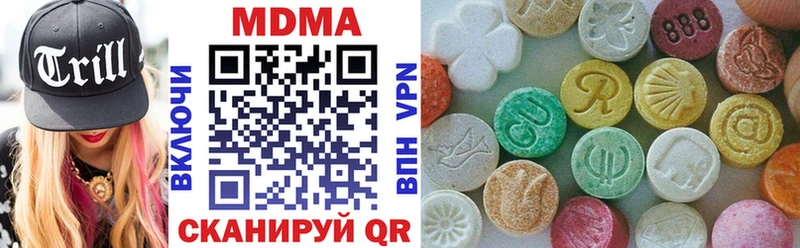 купить  цена  ссылка на мегу зеркало  МДМА VHQ  Мценск 