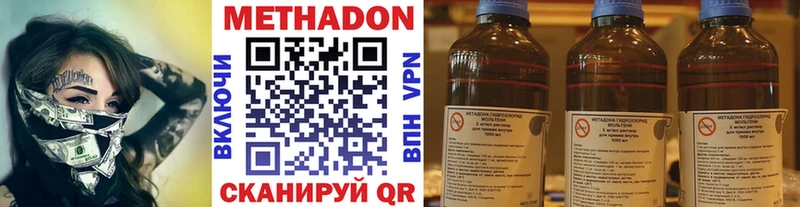 МЕГА как войти  Мценск  МЕТАДОН VHQ 