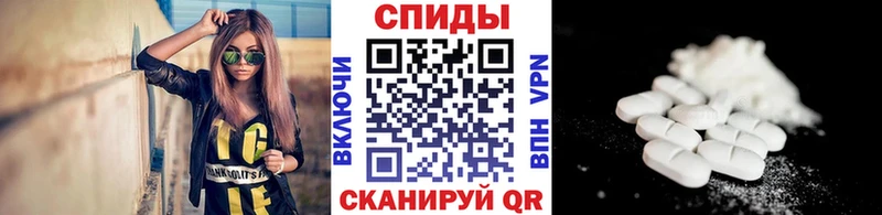 Первитин Декстрометамфетамин 99.9%  Мценск 