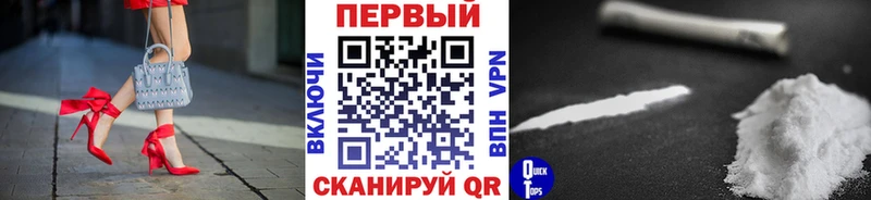 МЕТАМФЕТАМИН пудра Мценск