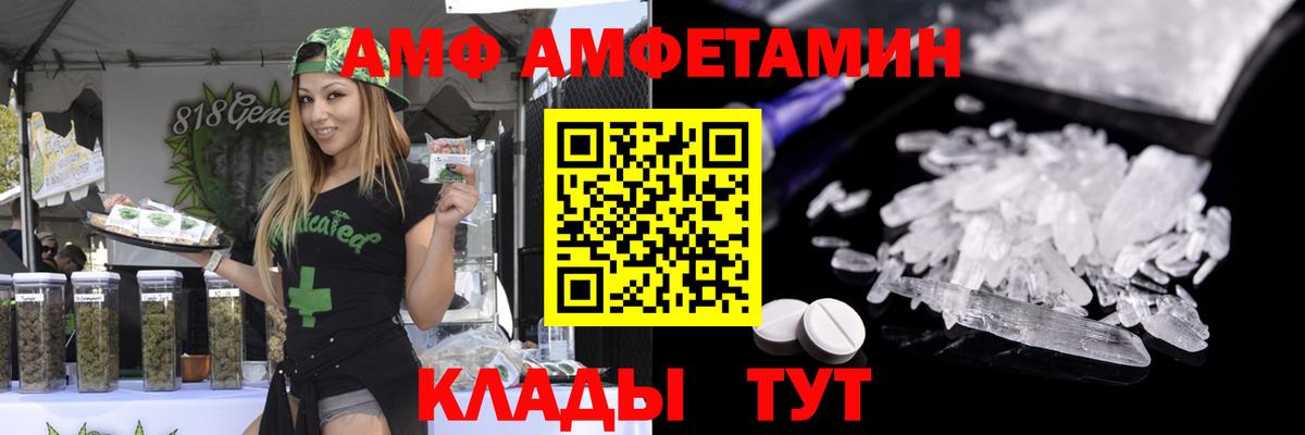 Первитин Декстрометамфетамин 99.9%  Мценск 