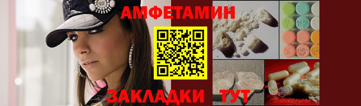 Метамфетамин кристалл Мценск