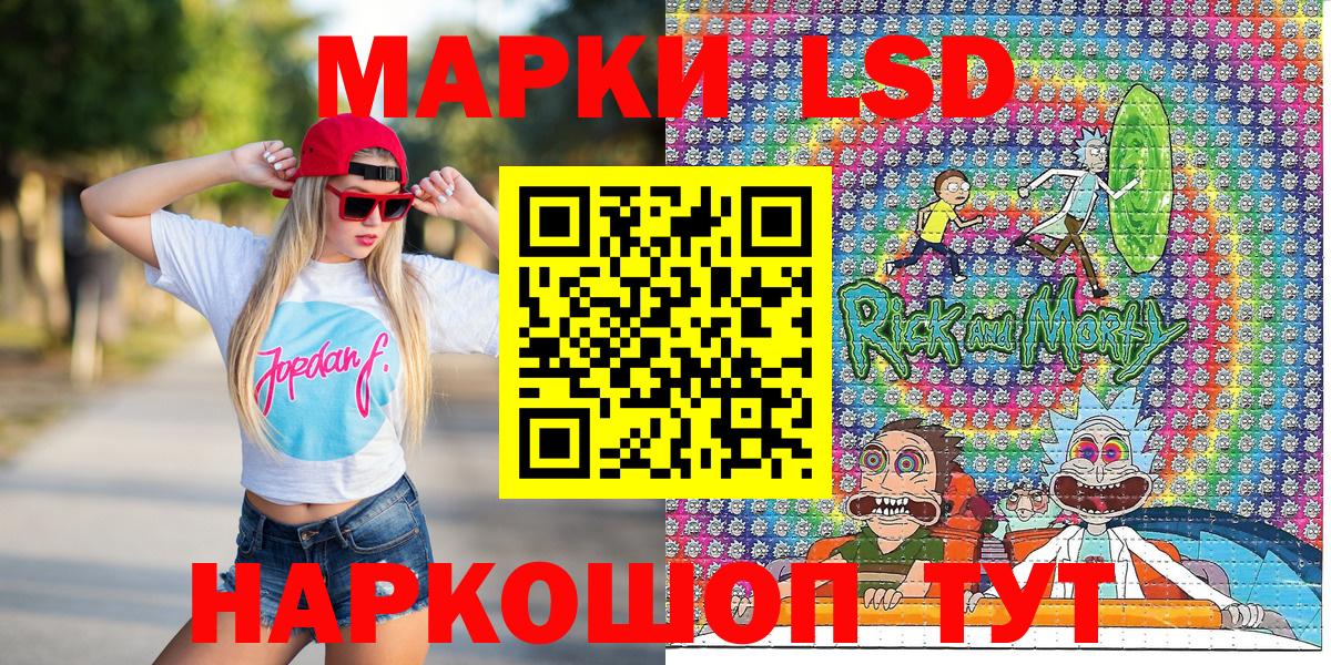 Марки N-bome 1,5мг Мценск