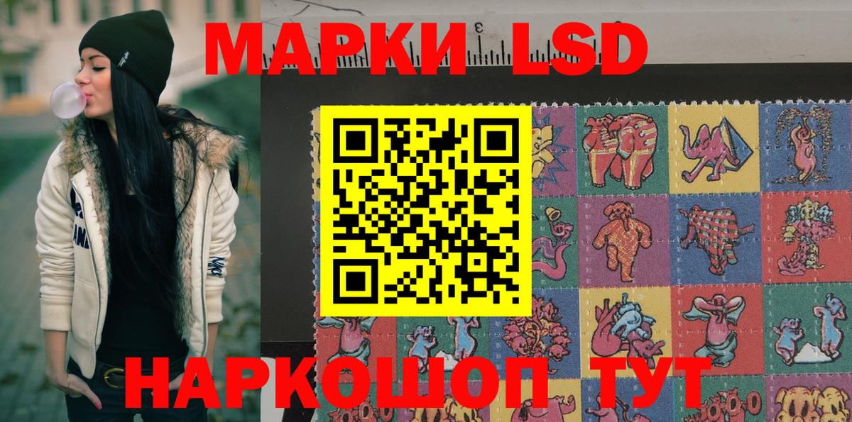 Марки 25I-NBOMe  Мценск  Марки N-bome 1500мкг  Марки N-bome 1500мкг 