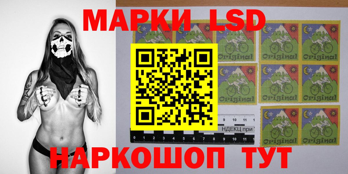 Марки N-bome 1,8мг  Марки N-bome 1,8мг  Мценск  Марки NBOMe  Вход с VPN 