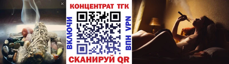 гидра ССЫЛКА Мценск Дистиллят ТГК THC oil