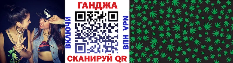 закладка Мценск МЕГА ссылка Каннабис семена