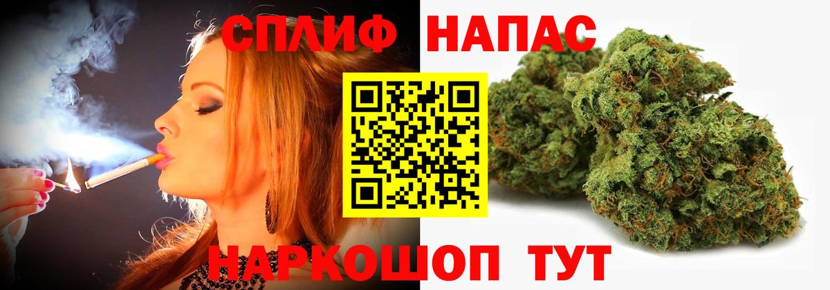 Марихуана SATIVA & INDICA  Каннабис MAZAR  Мценск 